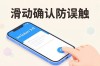 imToken 3.0下载后怎么用？新用户教育指南全解析