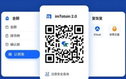 imToken 2.0安卓版新功能详解：这些升级你必须知道