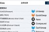 imToken官网怎么查投资组合策略？教你几招