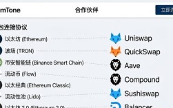 imToken官网怎么查投资组合策略？教你几招