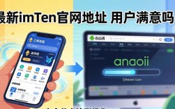 最新imToken官网地址 用户满意吗？真实评价来了