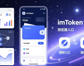 imToken钱包下载后还在用吗？从用户活跃看市场占有率