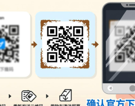 imtoken下载中心扫码失败怎么办？教你几招应急处理技巧