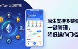 imToken 2.0国际版优势在哪，为什么值得下载