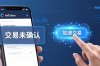 imToken海外版常见问题与解决方法
