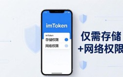 imToken安卓下载前，如何检查版本是否合规