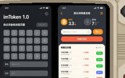 imToken 1.0官方下载 多币种钱包管理BTC和ETH