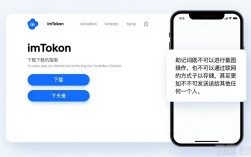 imToken官网下载避坑指南：三步守住你的数字资产