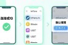 用imToken钱包做公益，三步轻松搞定