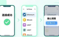 用imToken钱包做公益，三步轻松搞定