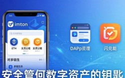 imToken官网下载：安全管好数字资产的钥匙