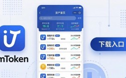 imToken官网下载3.0：功能适应性强，用户体验升级