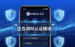 imToken 2.0安全升级 给数字资产加把物理锁