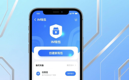安卓im钱包下载安装及使用教程，助你安全交易加密货币