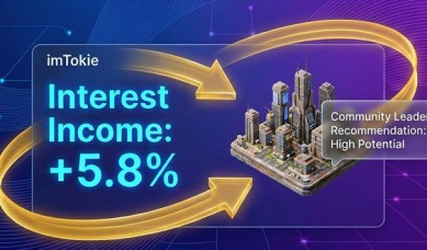 下载imToken钱包，玩转共享经济与社交投资