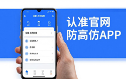imToken安卓版下载安全指南 认准官网防高仿APP
