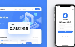 imToken官网下载安全教程：iOS/Android最新版获取与验证指南