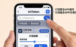 imToken国内下载后如何看实时行情？
