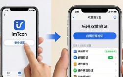 安全升级：imToken双重验证设置全攻略