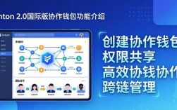 imToken 2.0国际版下载指南：怎样用它开启新业务协作？