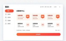 im钱包官网券使用指南：轻松参与优惠
