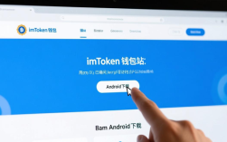 imToken钱包安卓版官方下载教程，手把手教你安全安装