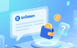 imToken APP客服中心｜如何快速解决钱包问题