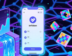 imToken钱包安全吗？自己管私钥的投资保障与风险须知