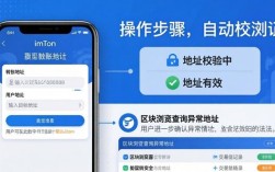 imToken合规审查操作指南