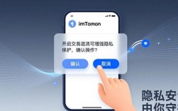imToken隐私安全吗？三分钟看懂它的隐私保护措施