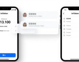 imToken免费版怎么做社区互动？3个实用技巧