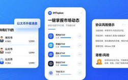 IMToken钱包新功能：一键掌握市场动态