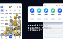 imToken老用户实测2.0：滑动确认防误触，零币可隐藏，这次更新真听劝了