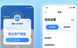 imToken正版下载后如何设置？安全防护三步走