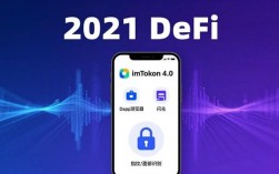 imToken下载安装进化史：从初创到市场霸主