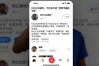 科比已经离世，不存在所谓"数字货币最新消息"