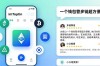 imToken钱包官网好不好用？听听真实用户怎么说
