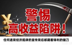 5元买数字货币真能变百万？揭秘暴富神话背后的真相
