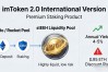 imToken 2.0国际版功能拆解：加密钱包里的金融产品怎么选