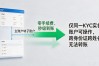 数字货币提现内部转账怎么操作，手续费和到账时间别搞混