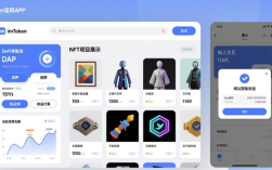 imToken官网APP下载 数字资产交易钱包