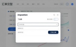 imToken官网汇兑交易教程：手把手教你完成操作