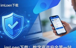 imToken下载：数字资产安全第一站