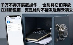 苹果手机用imToken钱包，这3点安全必看