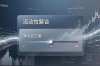 token钱包流动性工具 交易效率提升方法