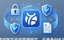 imToken钱包下载监管合规要点 普通用户必看的实用注意事项