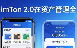 imToken 2.0安卓版下载，安全好用管资产