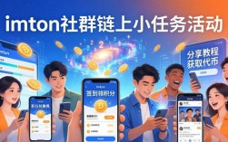 imToken官网下载2.0国际版，三步提升社群凝聚力