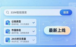 TokenIM智能搜索：3步找到热门项目