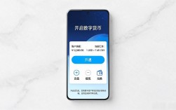 手机上开通数字货币？别慌，央行数字人民币这样申领才靠谱